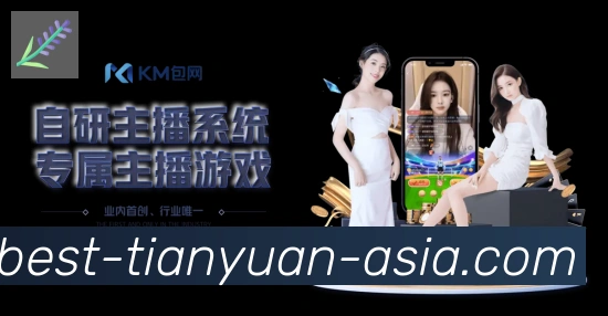 APP界面展示